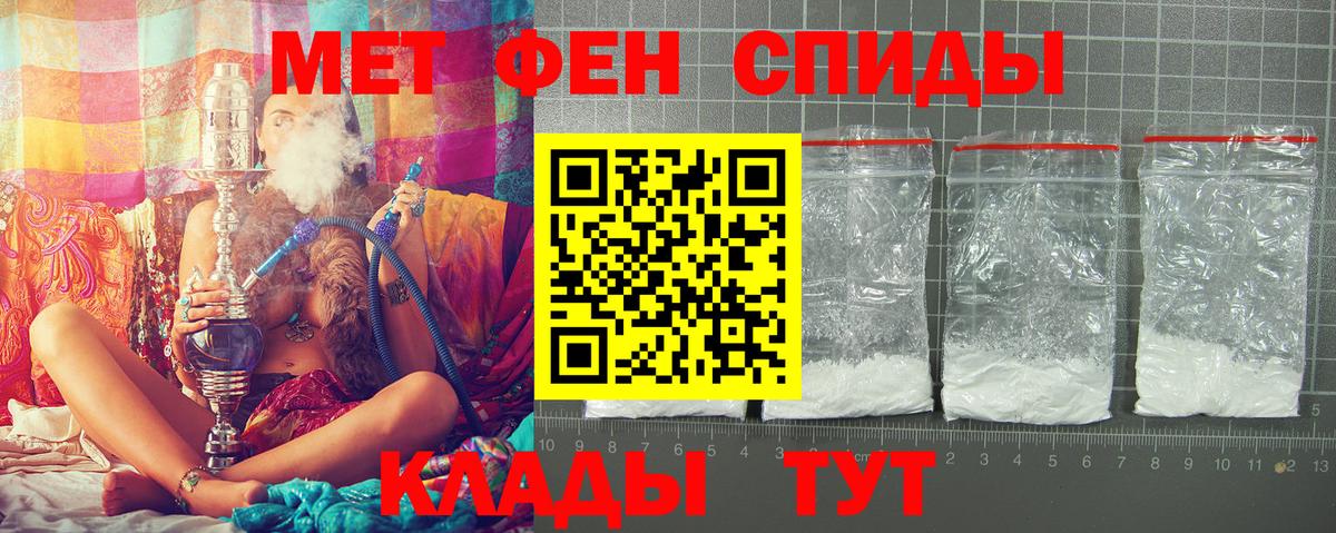 АМФ Розовый Лесозаводск