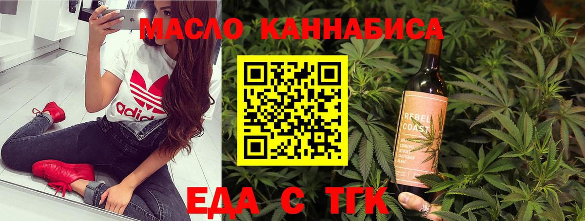 Лесозаводск  Canna-Cookies марихуана  Вход с VPN 