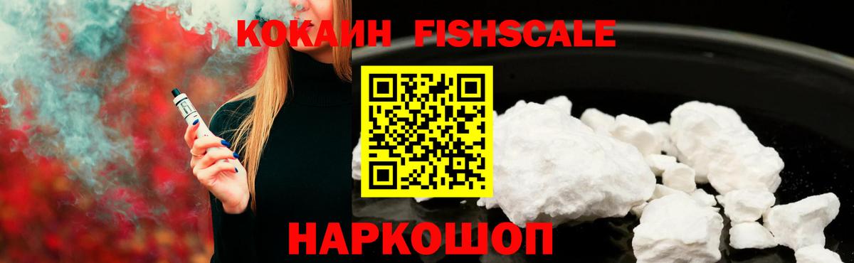 Лесозаводск  даркнет сайт  Кокаин Перу  Вход с VPN  Cocaine VHQ  COCAIN 