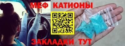 молекула духа Жуковский