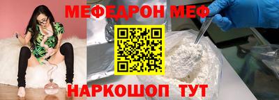 молекула духа Жуковский