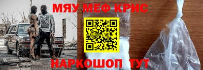 молекула духа Жуковский