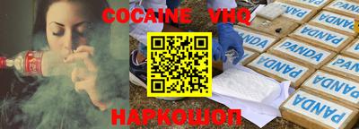 ALPHA PVP Заволжье