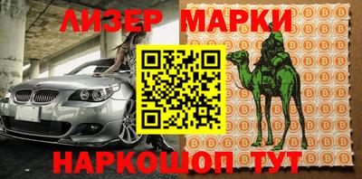 молекула духа Жуковский