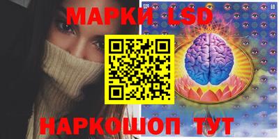молекула духа Жуковский