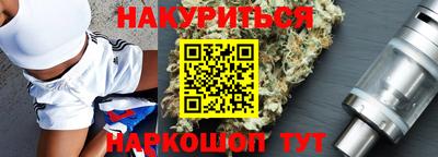 героин Заводоуковск