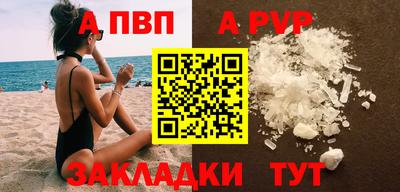 молекула духа Жуковский