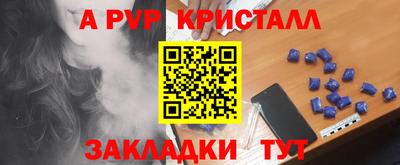 героин Заводоуковск