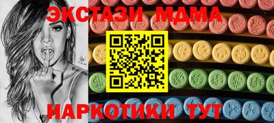 молекула духа Жуковский