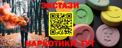 героин Заводоуковск