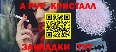 молекула духа Жуковский