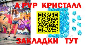 ALPHA PVP Заволжье