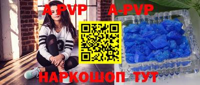 молекула духа Жуковский