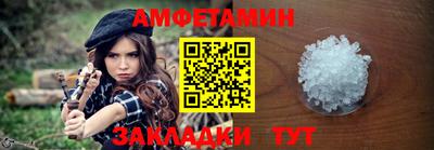 ALPHA PVP Заволжье