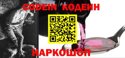 ALPHA PVP Заволжье