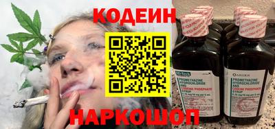 ALPHA PVP Заволжье