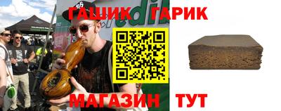 героин Заводоуковск