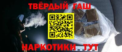 молекула духа Жуковский
