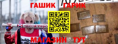 героин Заводоуковск