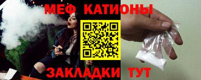 молекула духа Жуковский