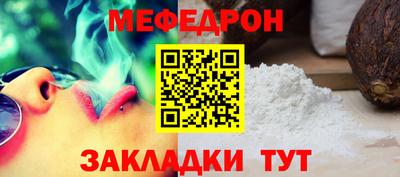 ALPHA PVP Заволжье