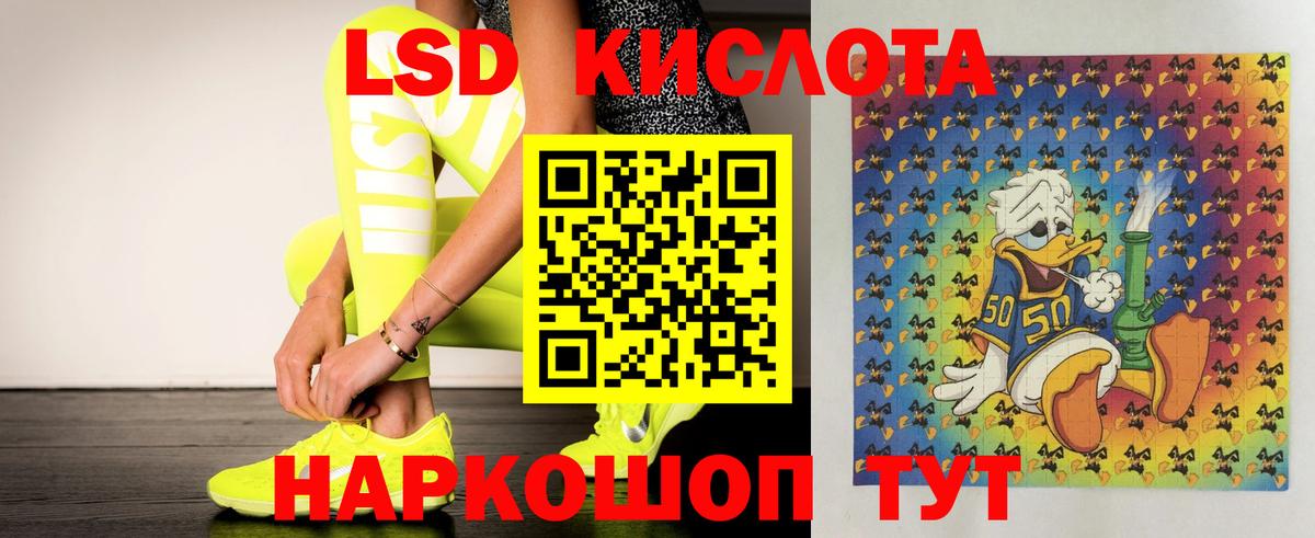 Купить наркотики  Каннабис  ЭКСТАЗИ  Лесозаводск  Меф  Мефедрон кристаллы  ГАШИШ  Вход с VPN 