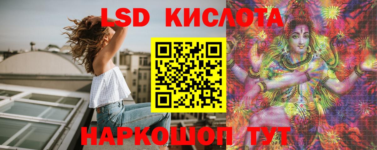 Марки N-bome 1500мкг Лесозаводск