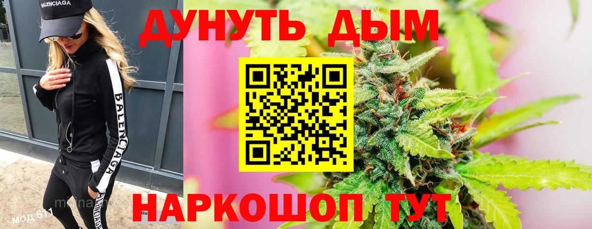 Шишки марихуана тримм Лесозаводск